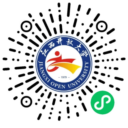 江西开放大学小程序二维码